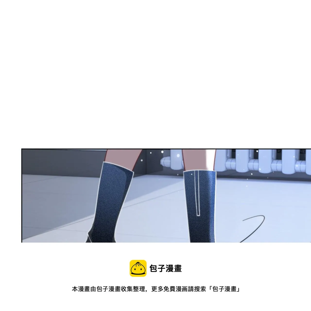第36话 与秦家正面对峙 第37页