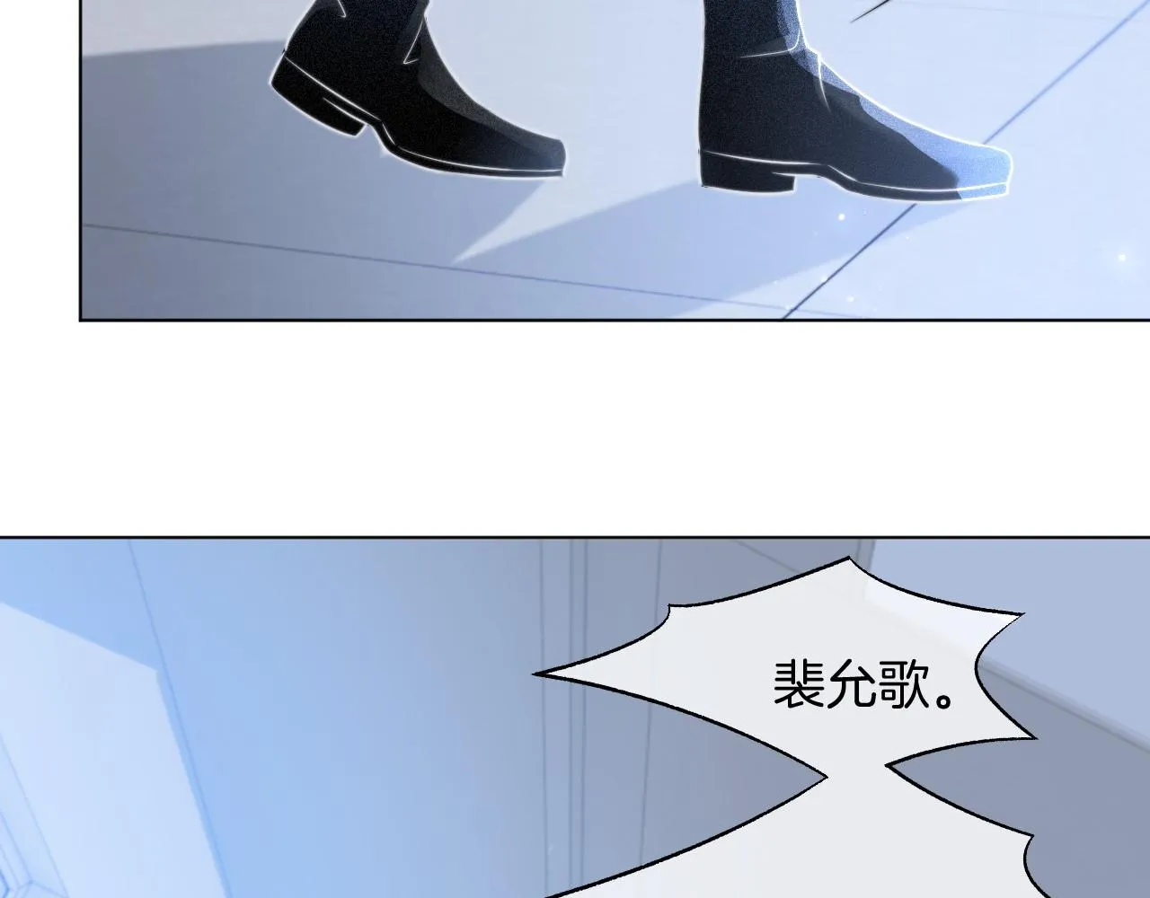 第36话 与秦家正面对峙 第38页