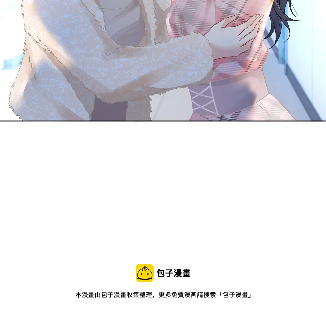 第36话 与秦家正面对峙 第45页