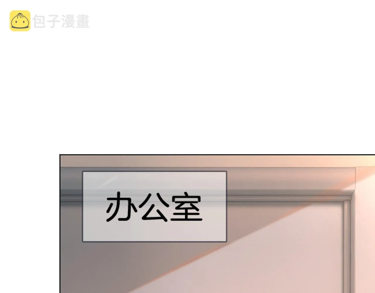 第36话 与秦家正面对峙 第52页