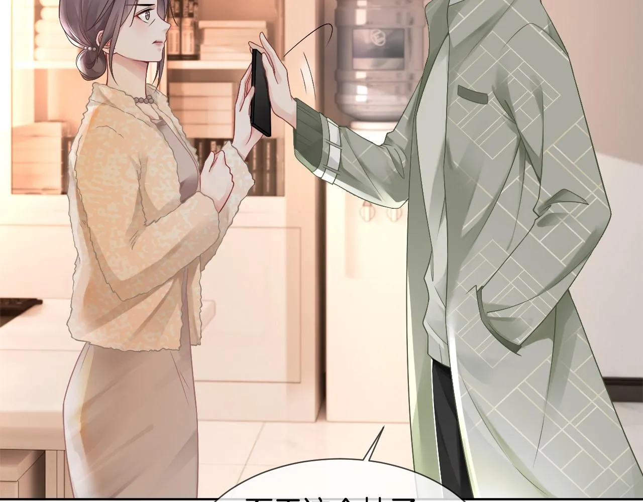 第36话 与秦家正面对峙 第87页