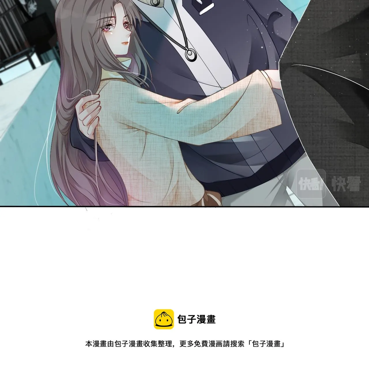 第35话 裴爷又被黑 第9页
