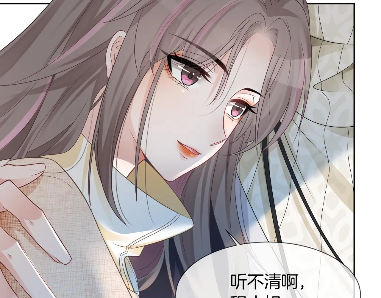 第35话 裴爷又被黑 第20页