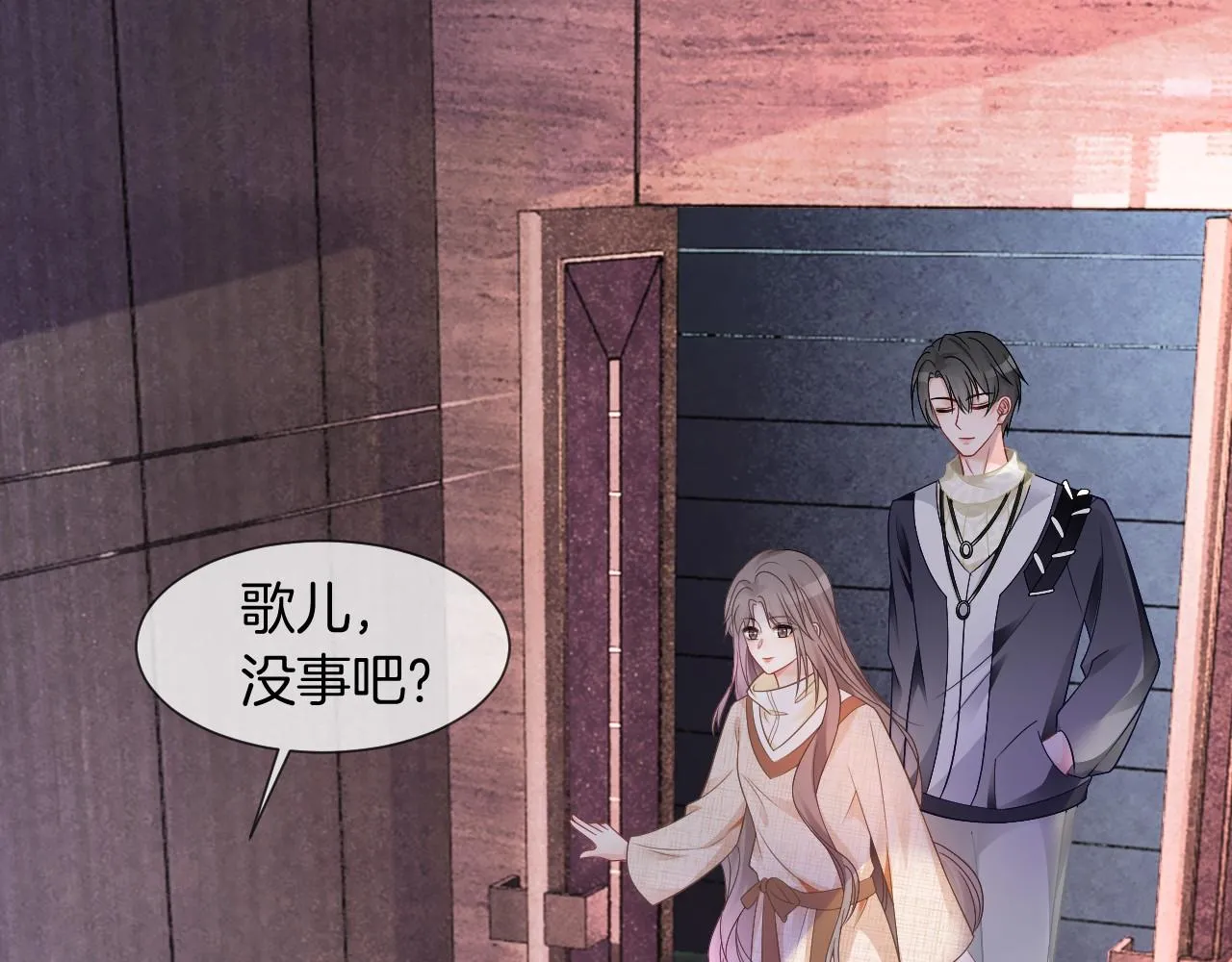 第35话 裴爷又被黑 第47页