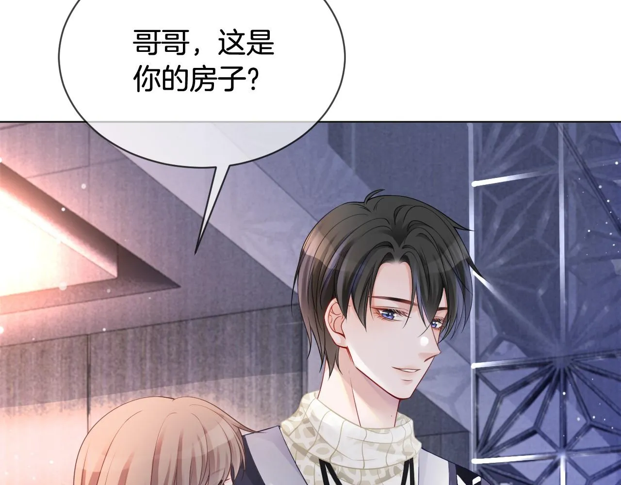 第35话 裴爷又被黑 第60页