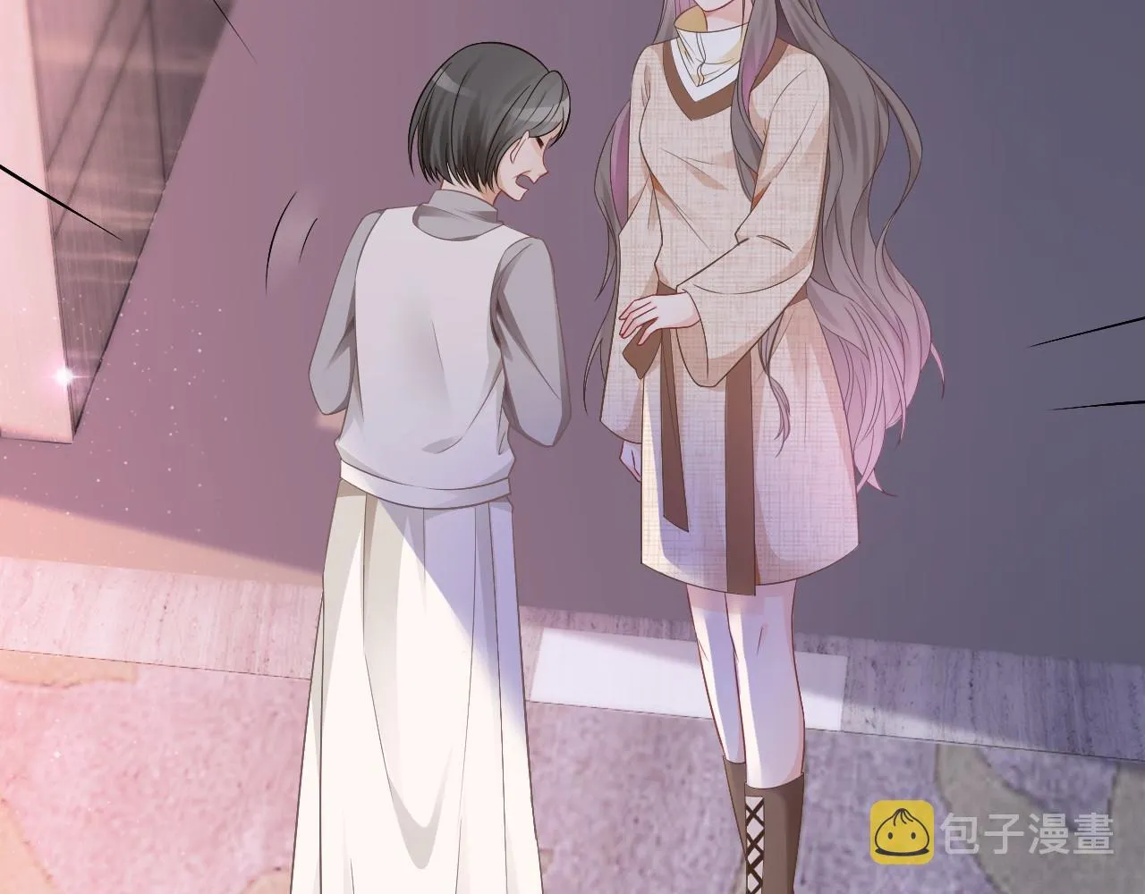第35话 裴爷又被黑 第70页