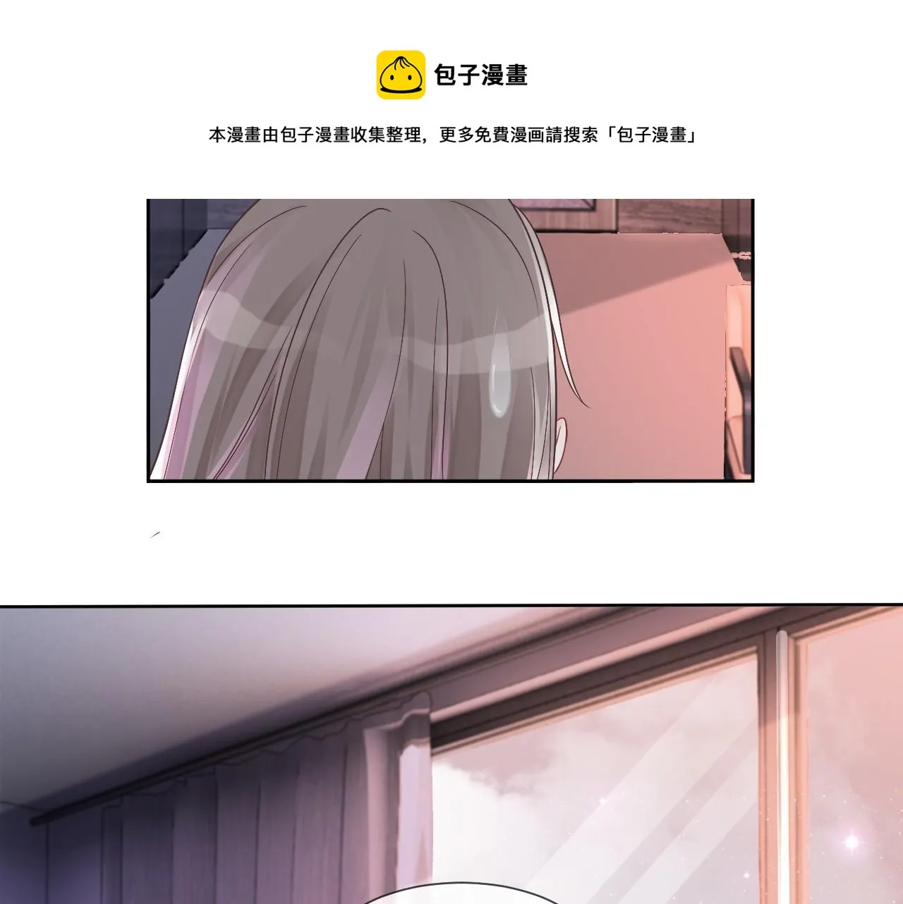 第35话 裴爷又被黑 第73页