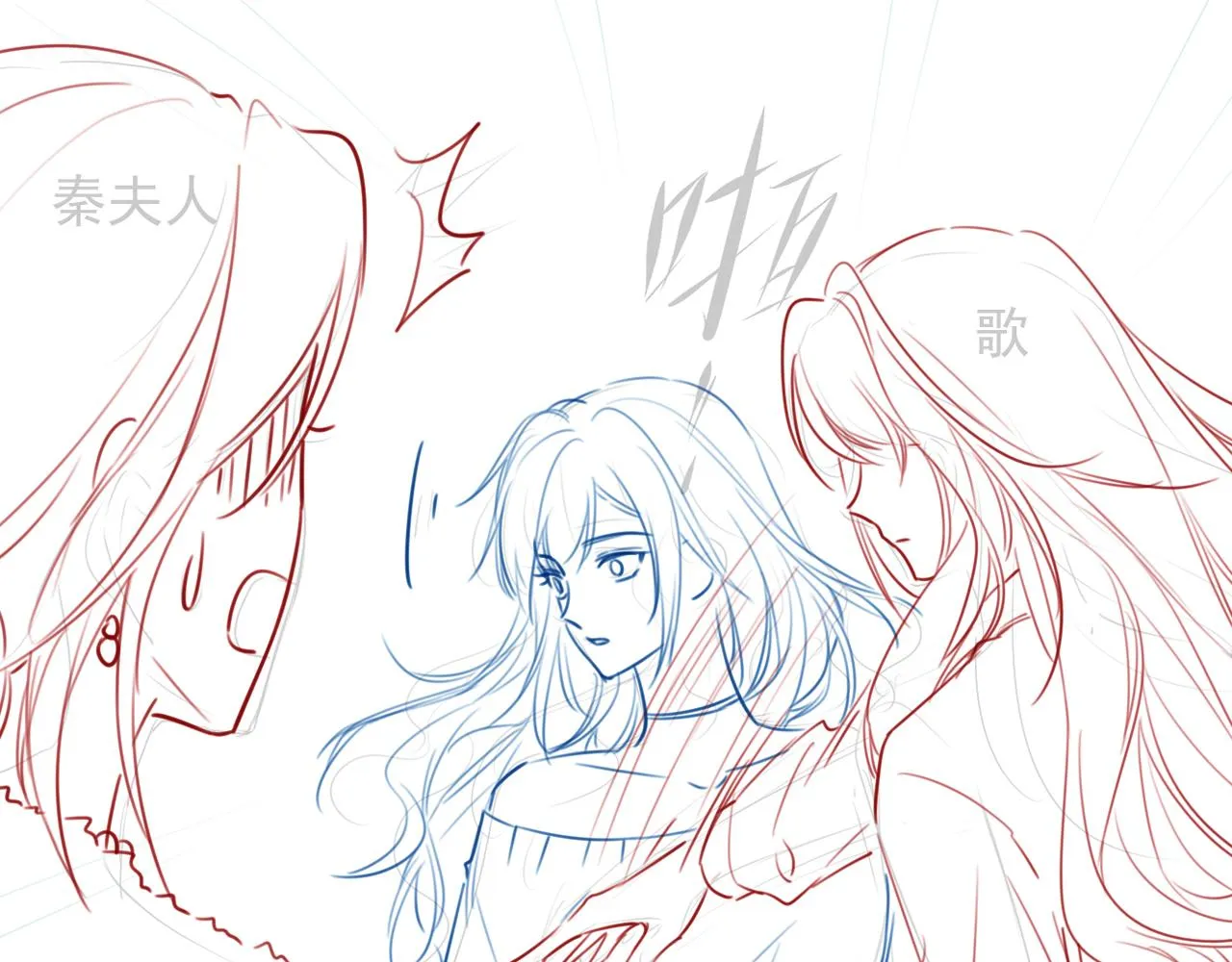 第35话 裴爷又被黑 第104页