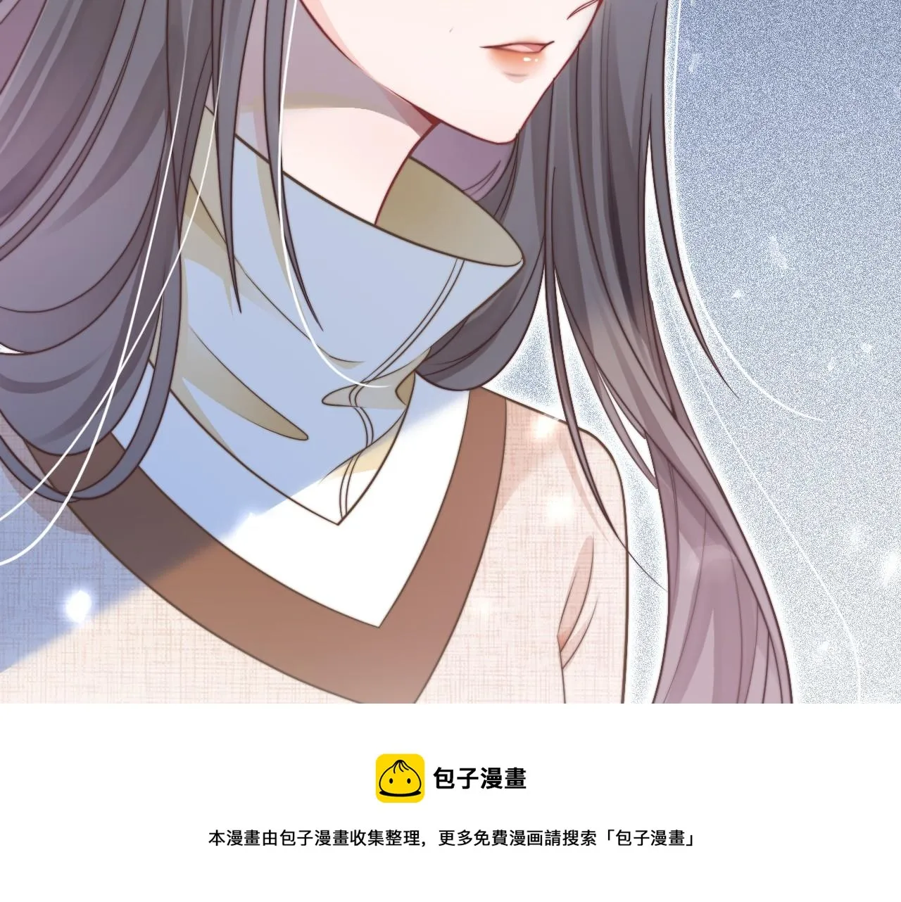 第34话 敢欺负她？ 第13页