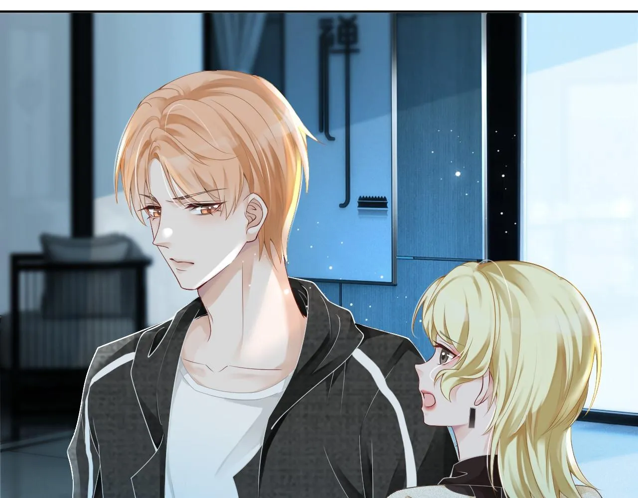 第34话 敢欺负她？ 第20页