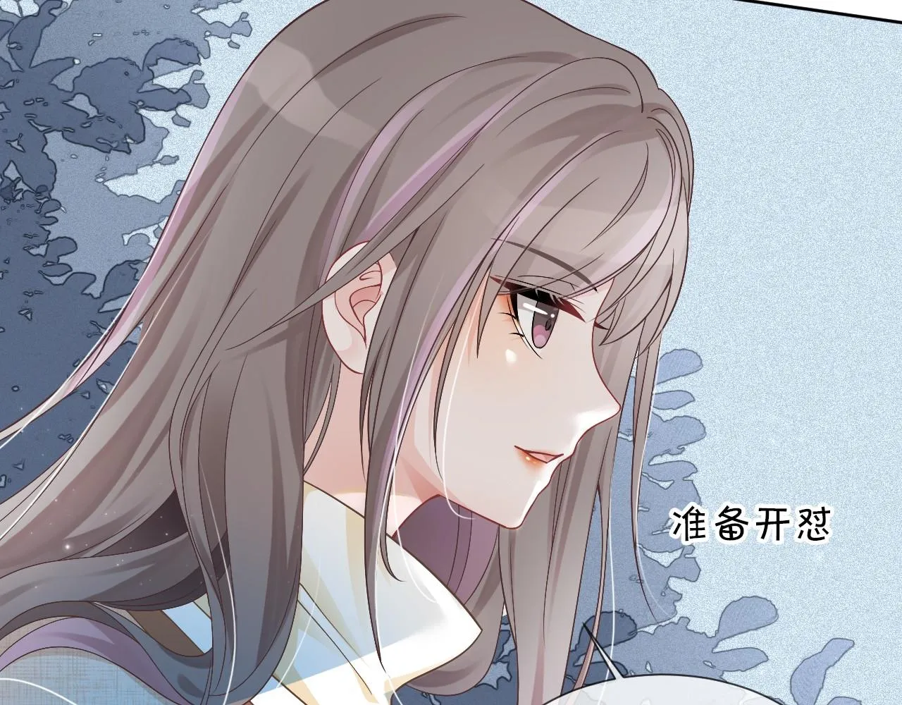 第34话 敢欺负她？ 第40页