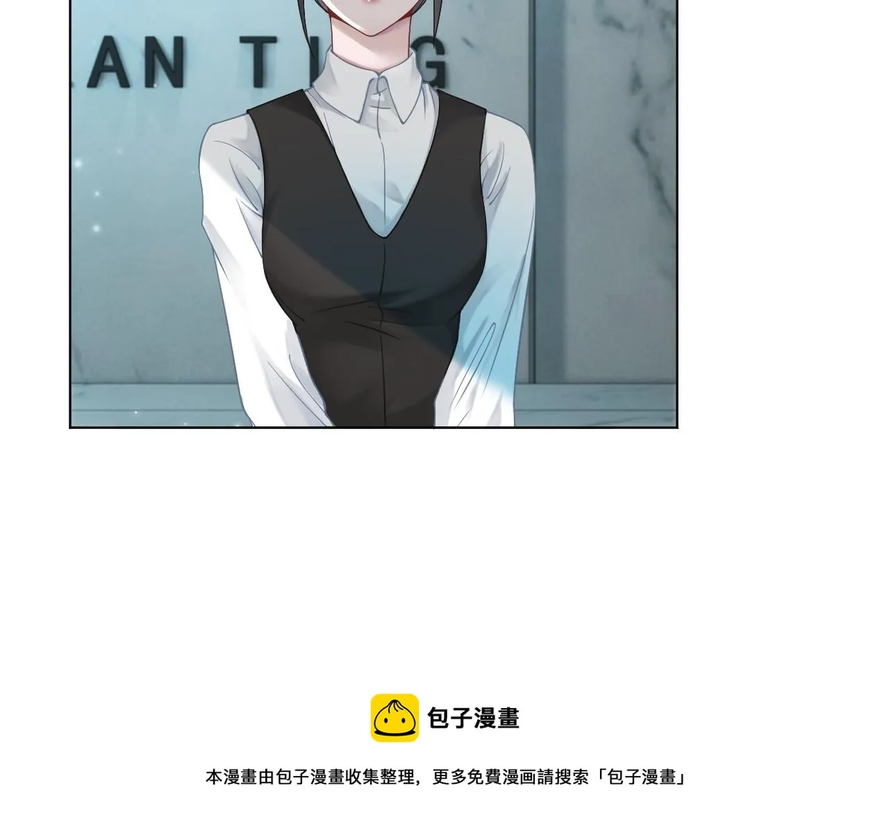第34话 敢欺负她？ 第49页