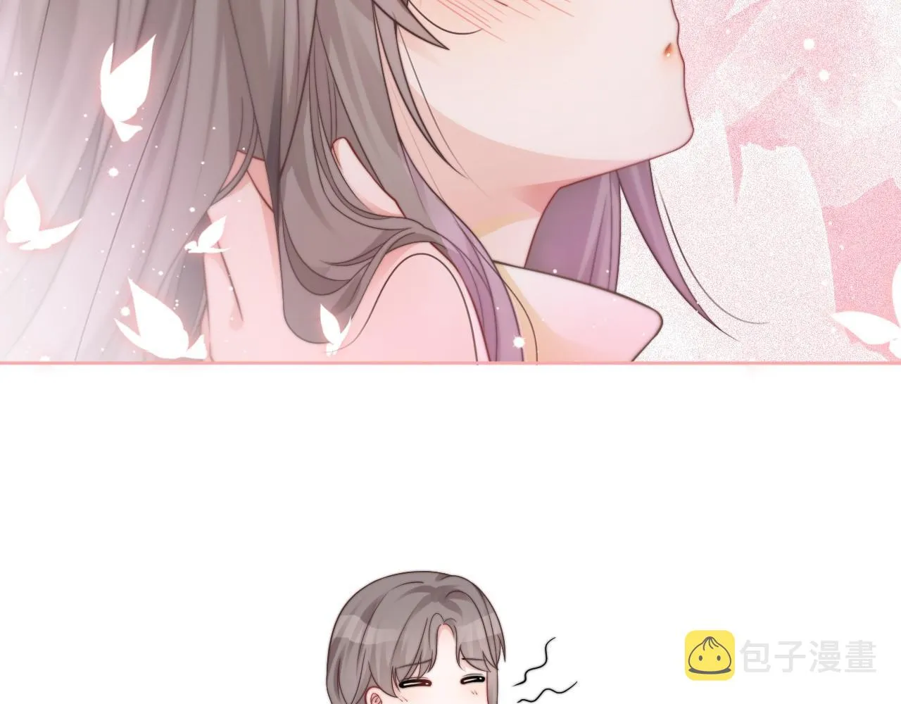 第34话 敢欺负她？ 第68页