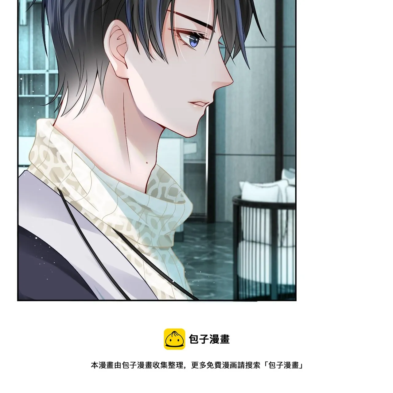 第34话 敢欺负她？ 第81页