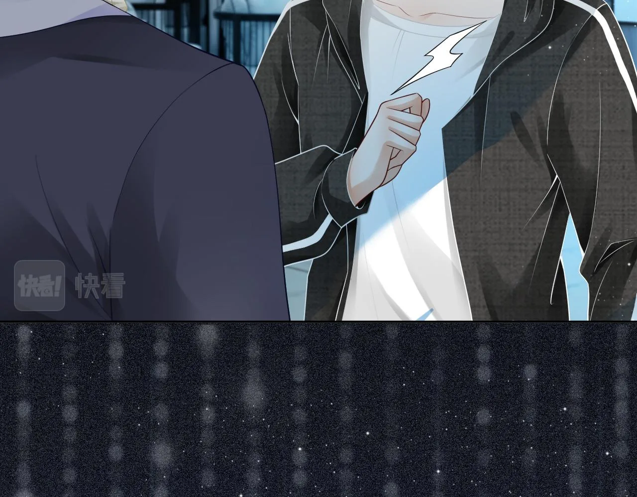 第34话 敢欺负她？ 第88页