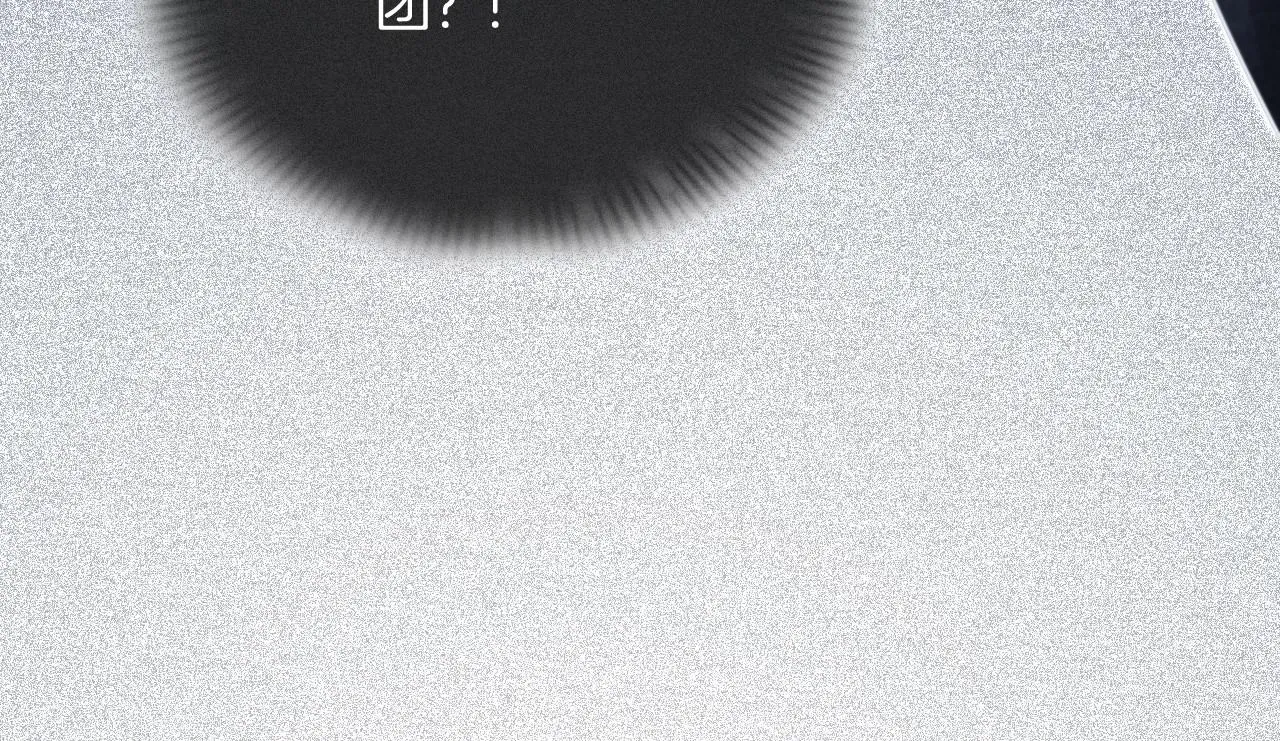 第34话 敢欺负她？ 第94页