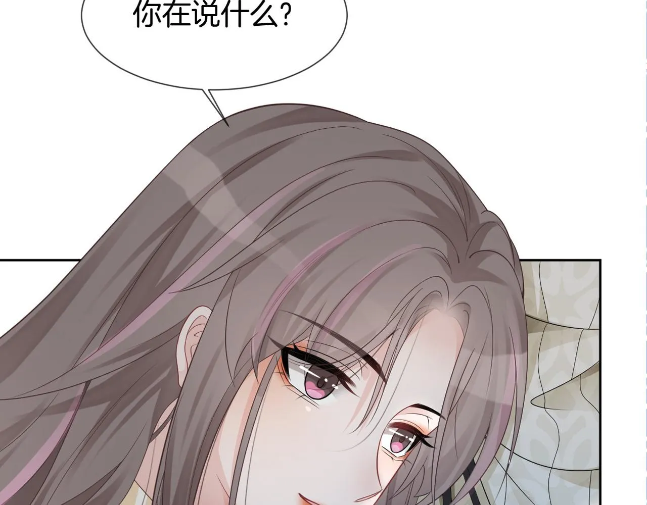 第34话 敢欺负她？ 第100页