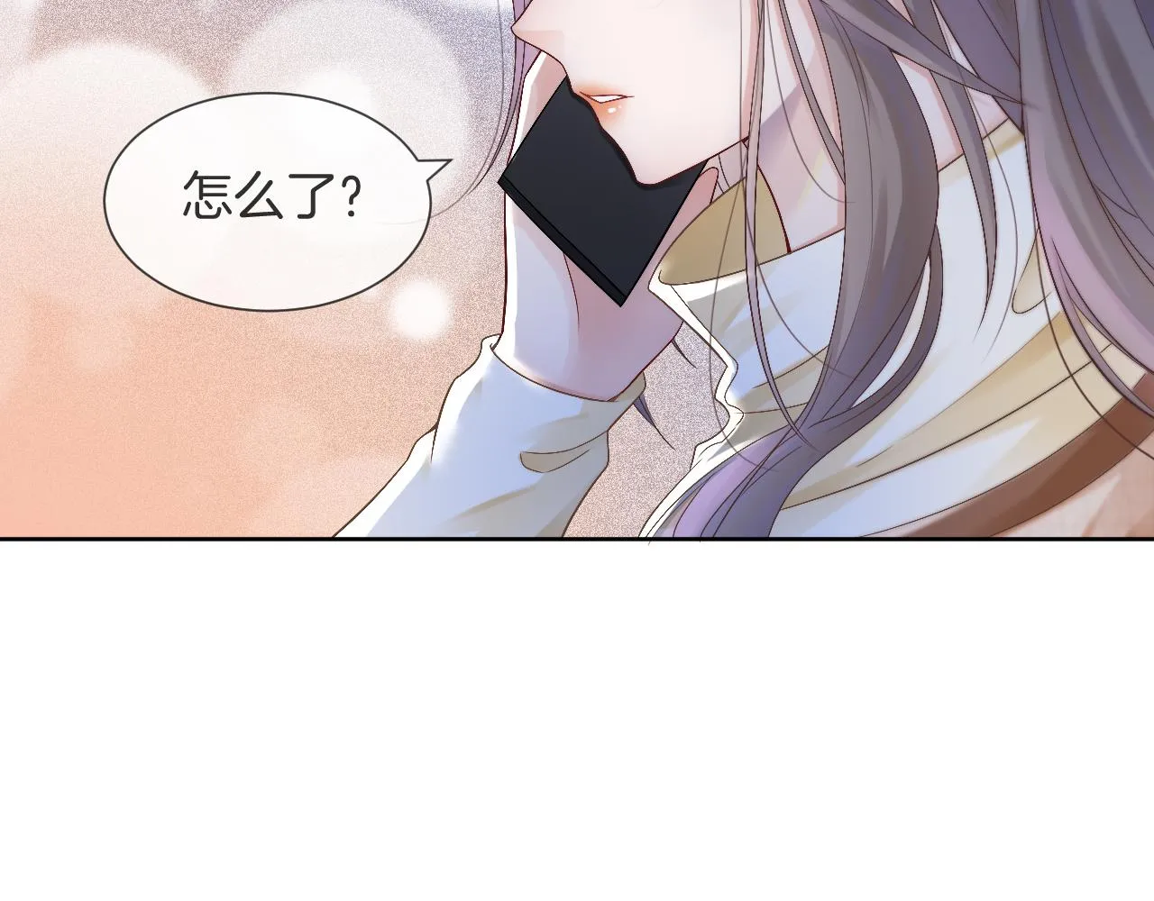 第33话 断绝关系 第10页