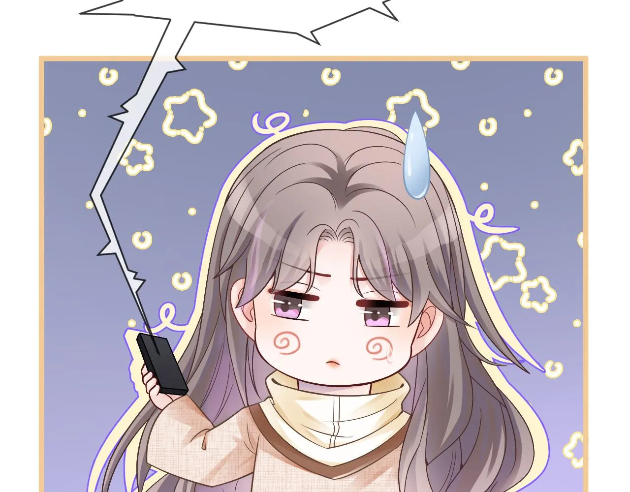 第33话 断绝关系 第12页