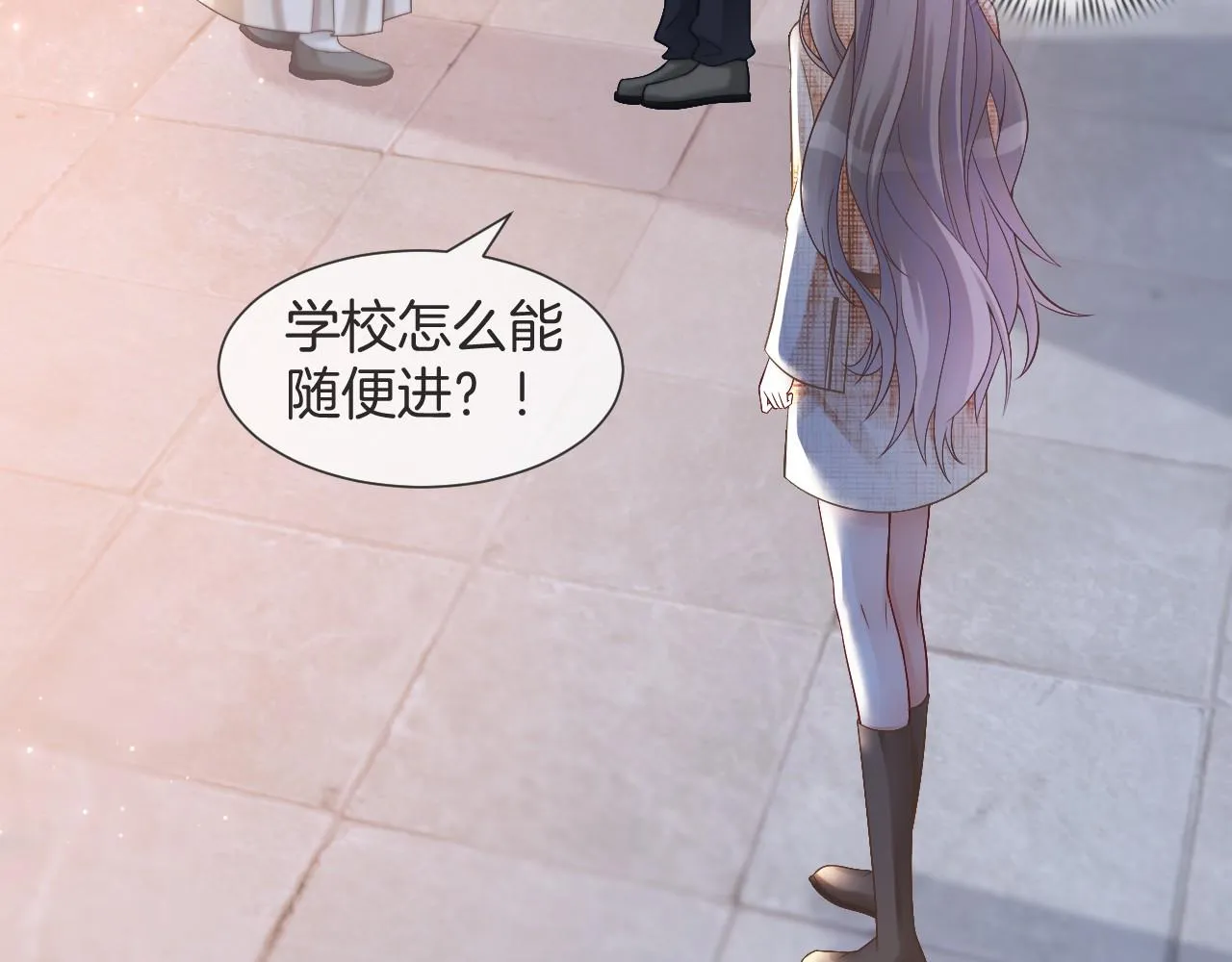 第33话 断绝关系 第30页