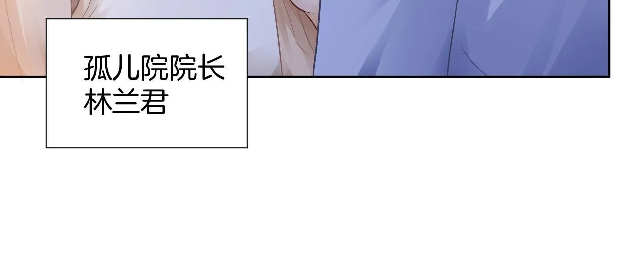 第33话 断绝关系 第33页