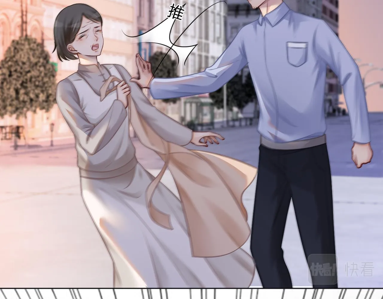 第33话 断绝关系 第35页