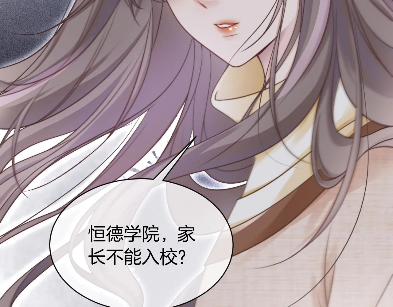 第33话 断绝关系 第39页