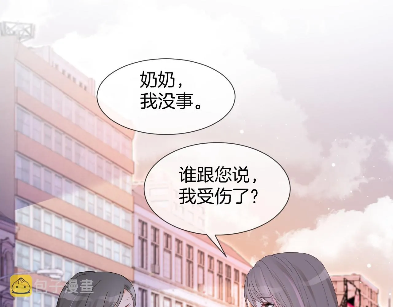 第33话 断绝关系 第42页