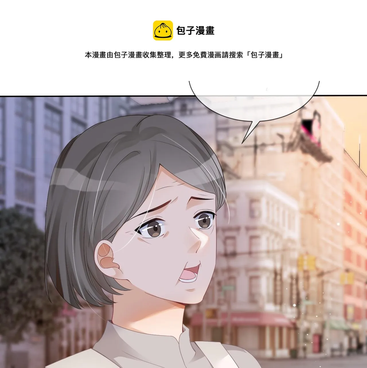 第33话 断绝关系 第45页