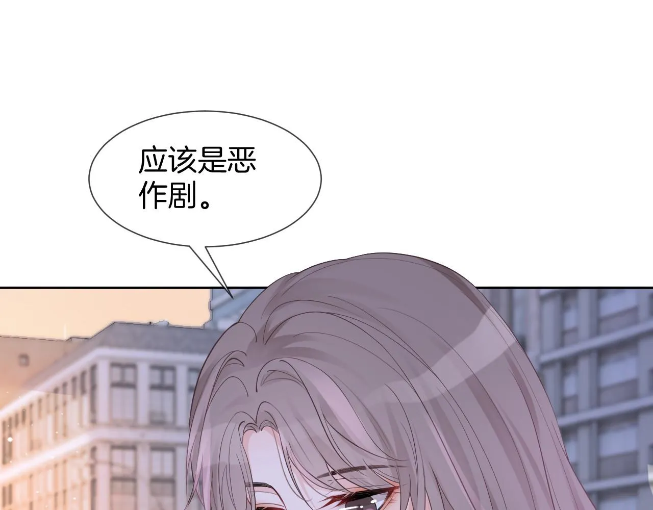 第33话 断绝关系 第47页