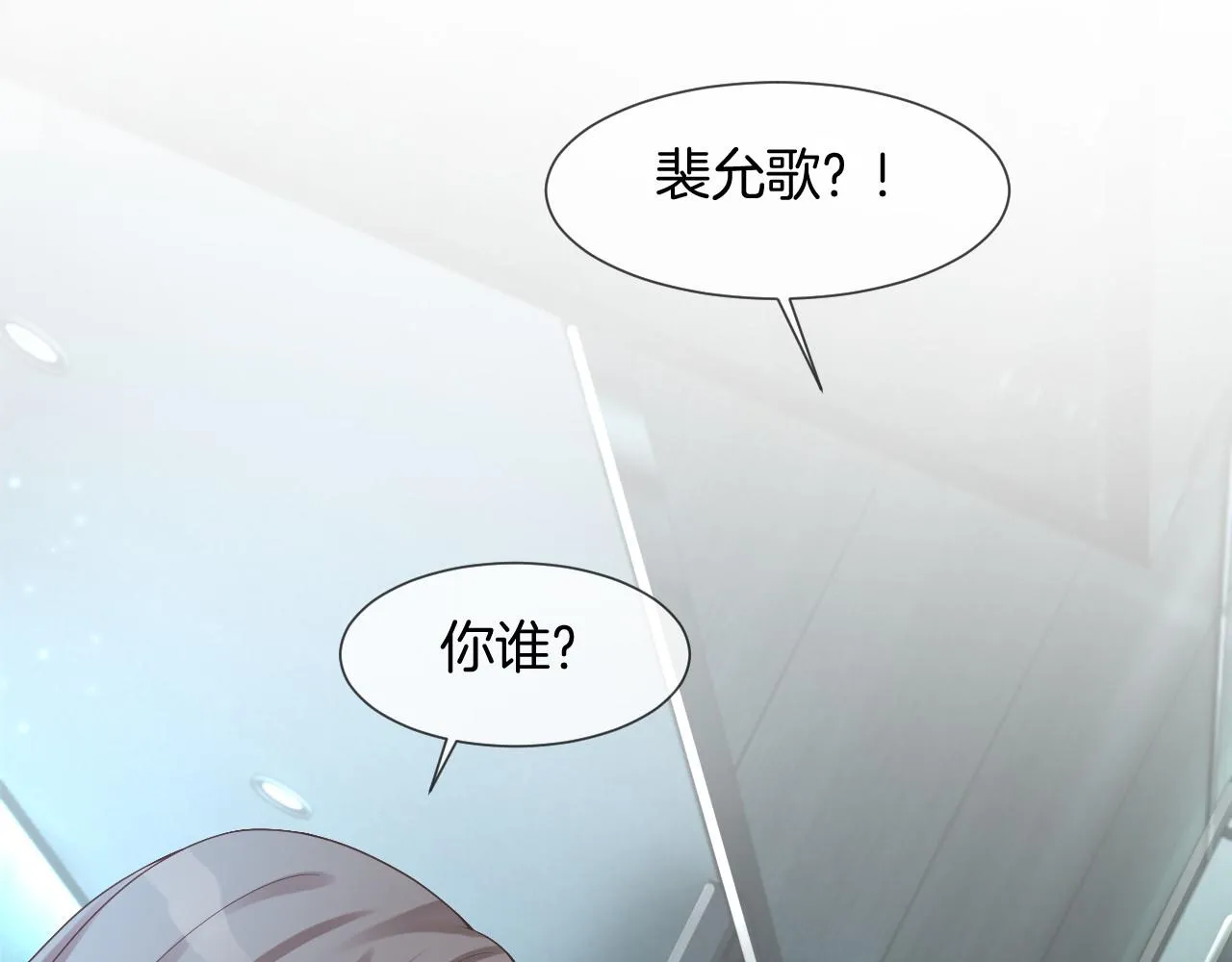 第33话 断绝关系 第69页