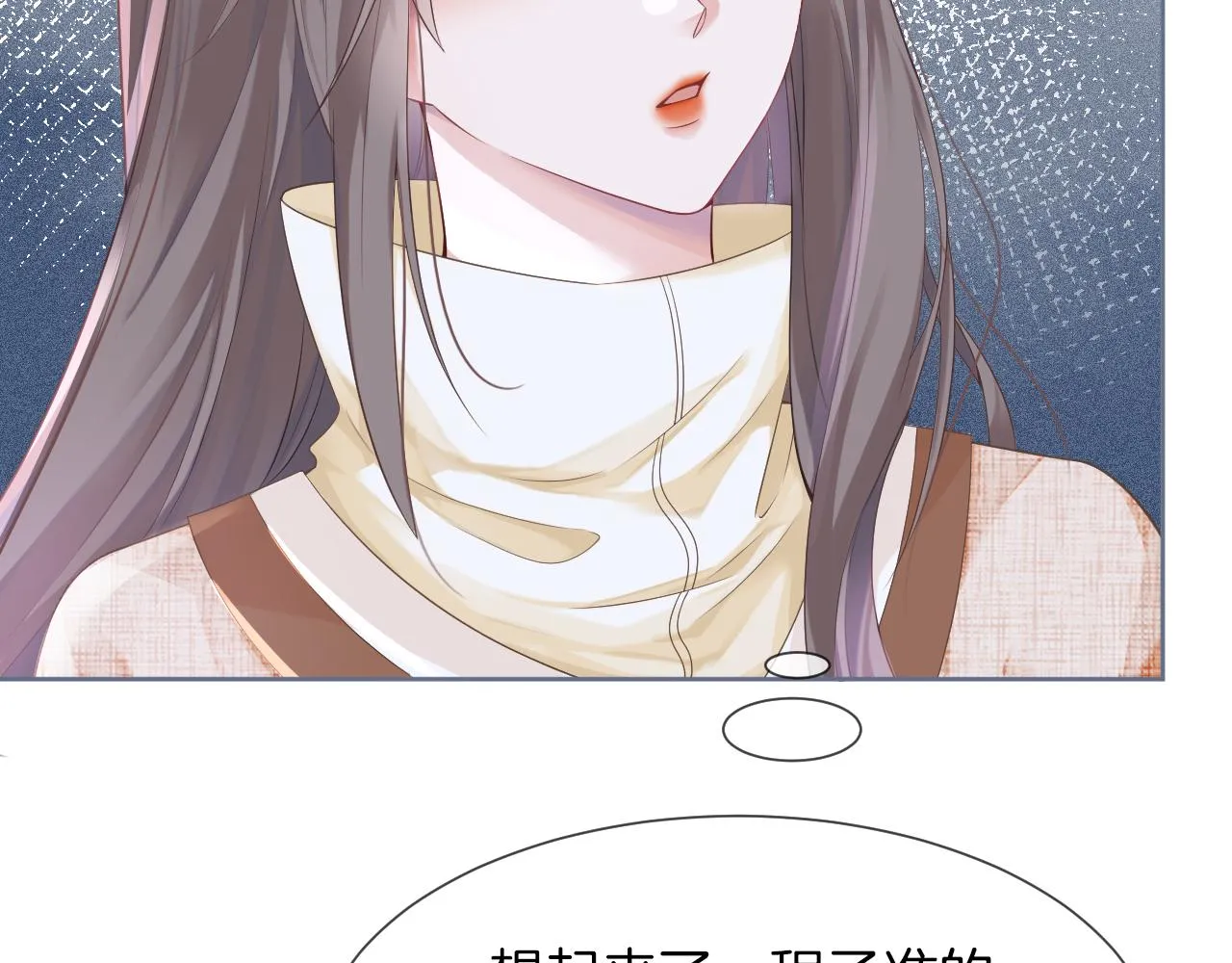 第33话 断绝关系 第86页