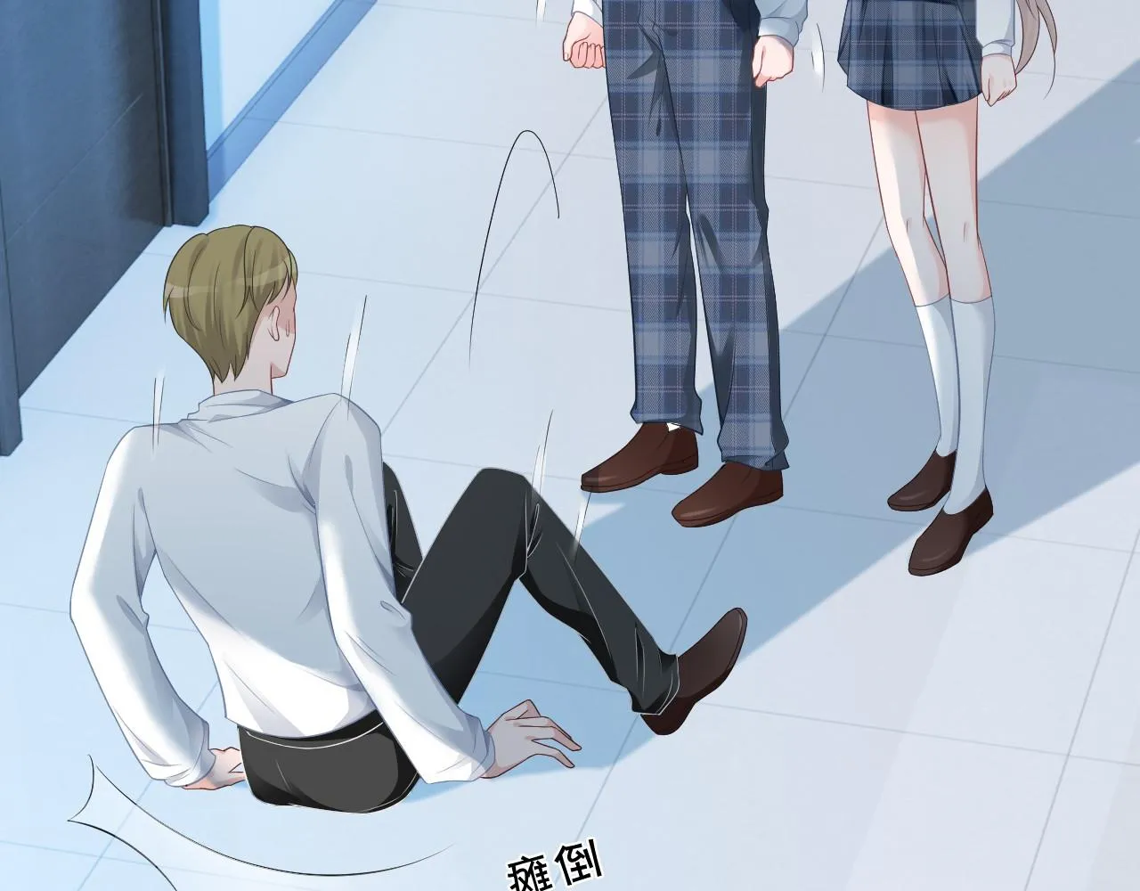 第32话 唯一的名额 第10页