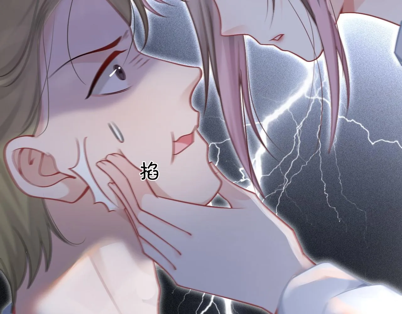 第32话 唯一的名额 第13页