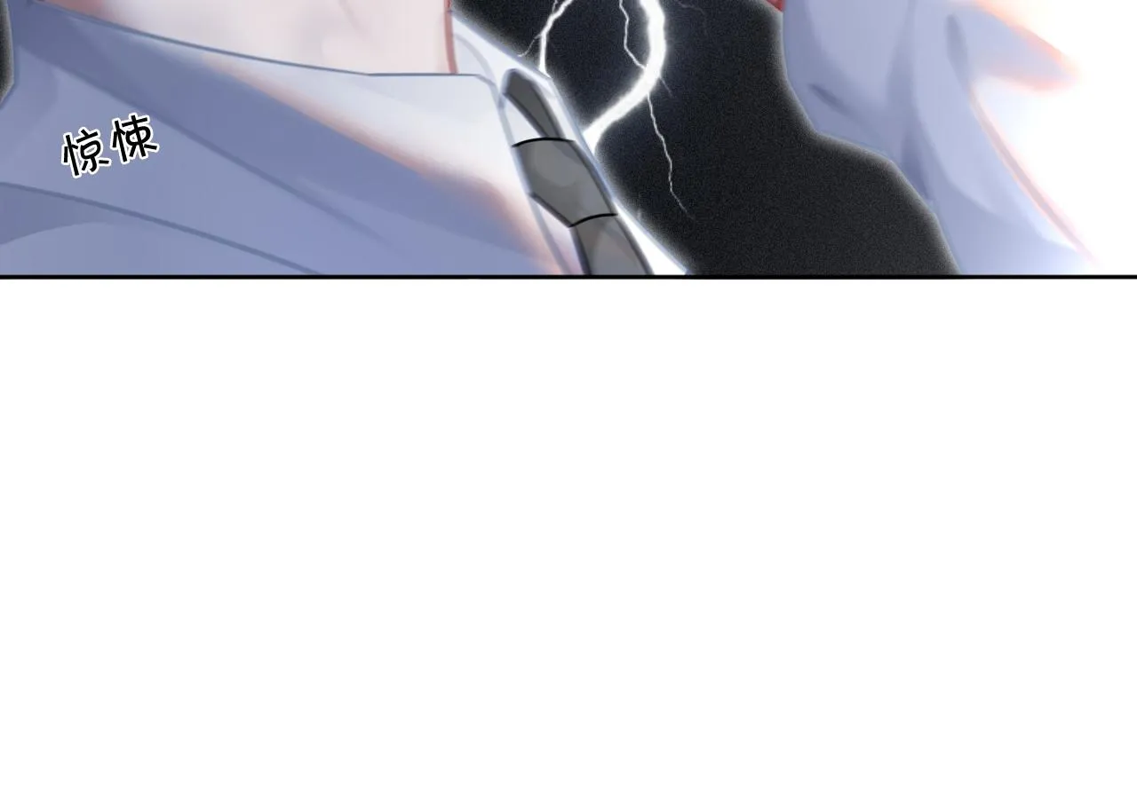 第32话 唯一的名额 第14页