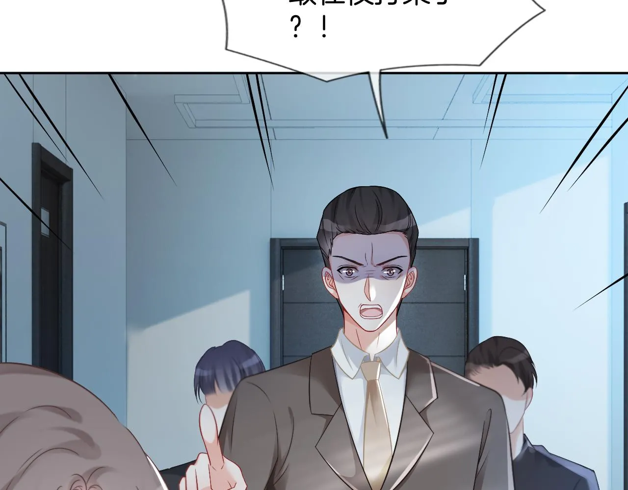 第32话 唯一的名额 第16页