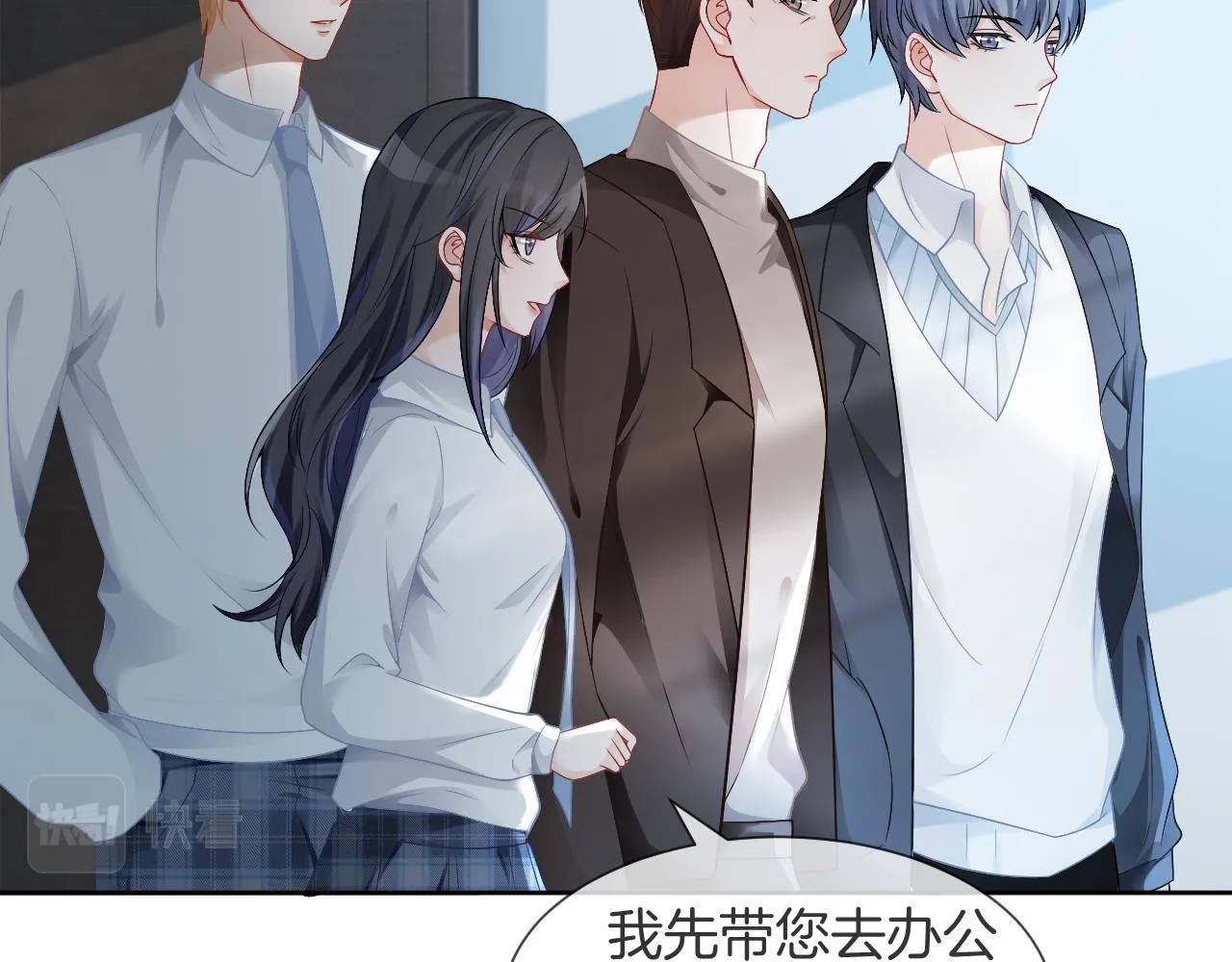第32话 唯一的名额 第19页