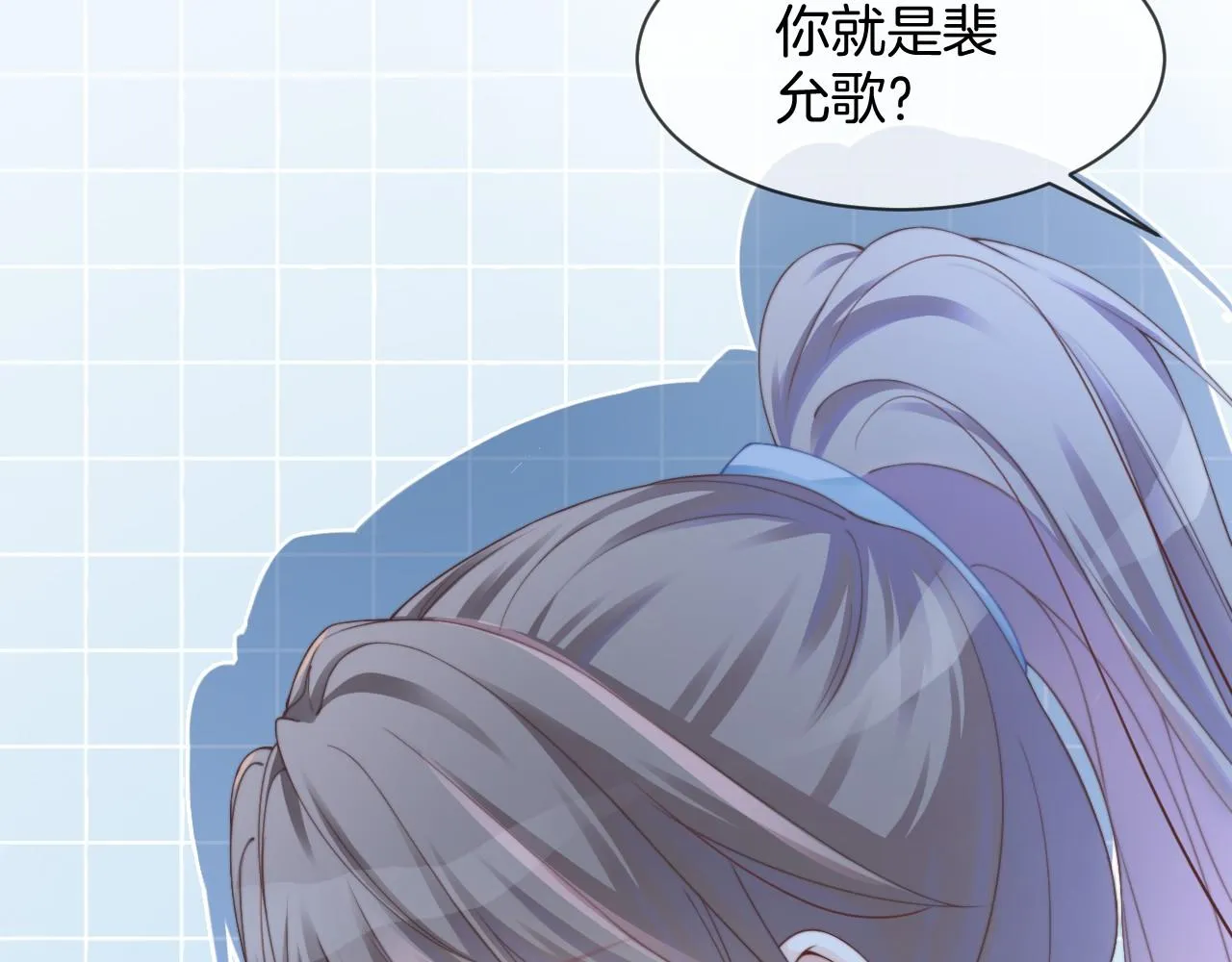 第32话 唯一的名额 第30页