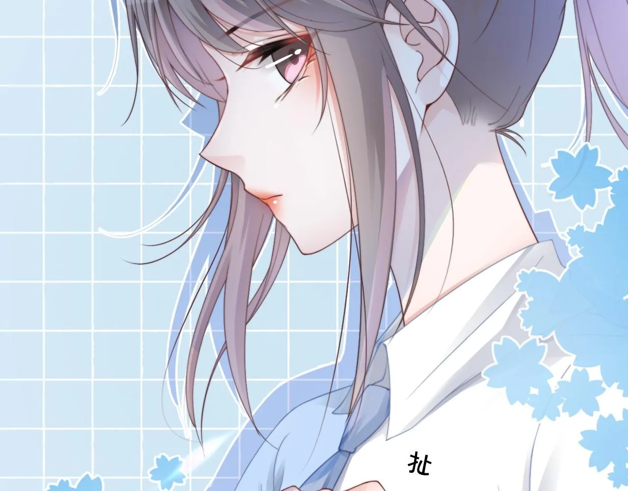 第32话 唯一的名额 第31页