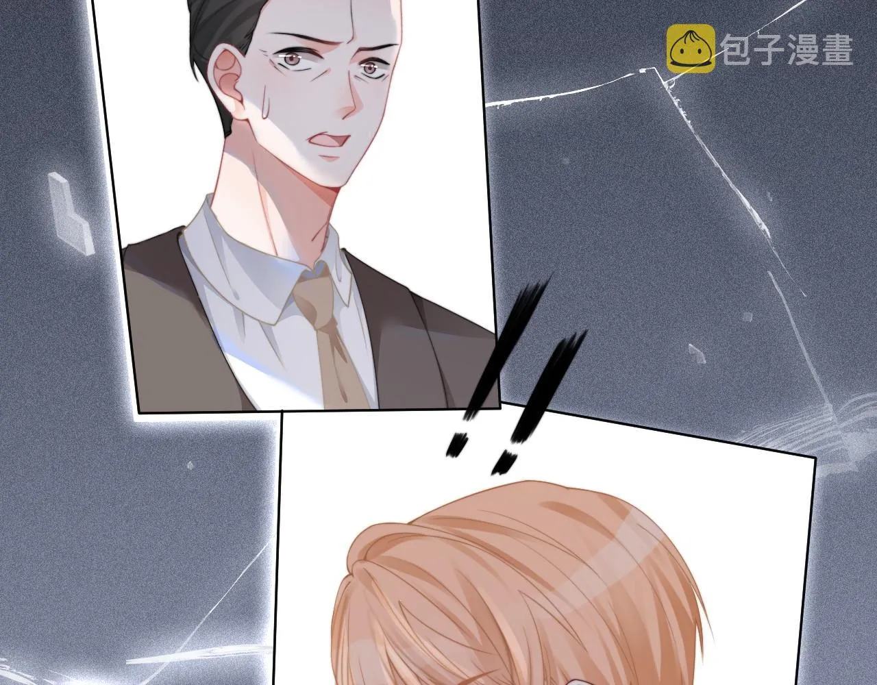第32话 唯一的名额 第47页