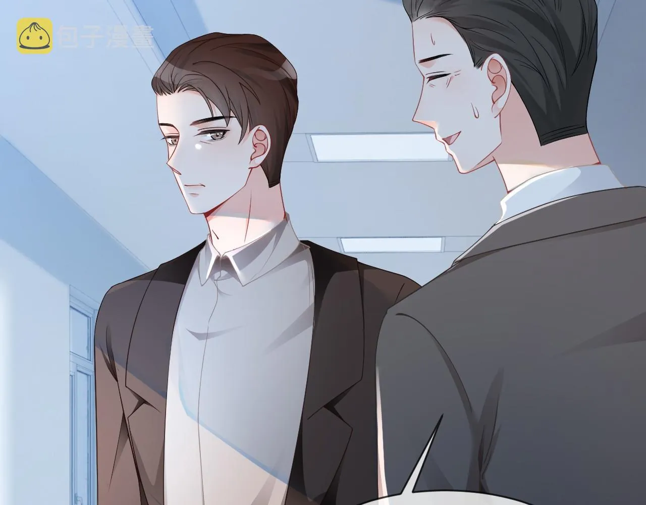 第32话 唯一的名额 第51页