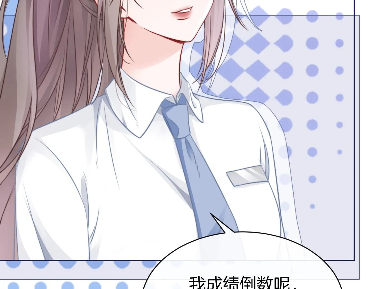 第32话 唯一的名额 第59页