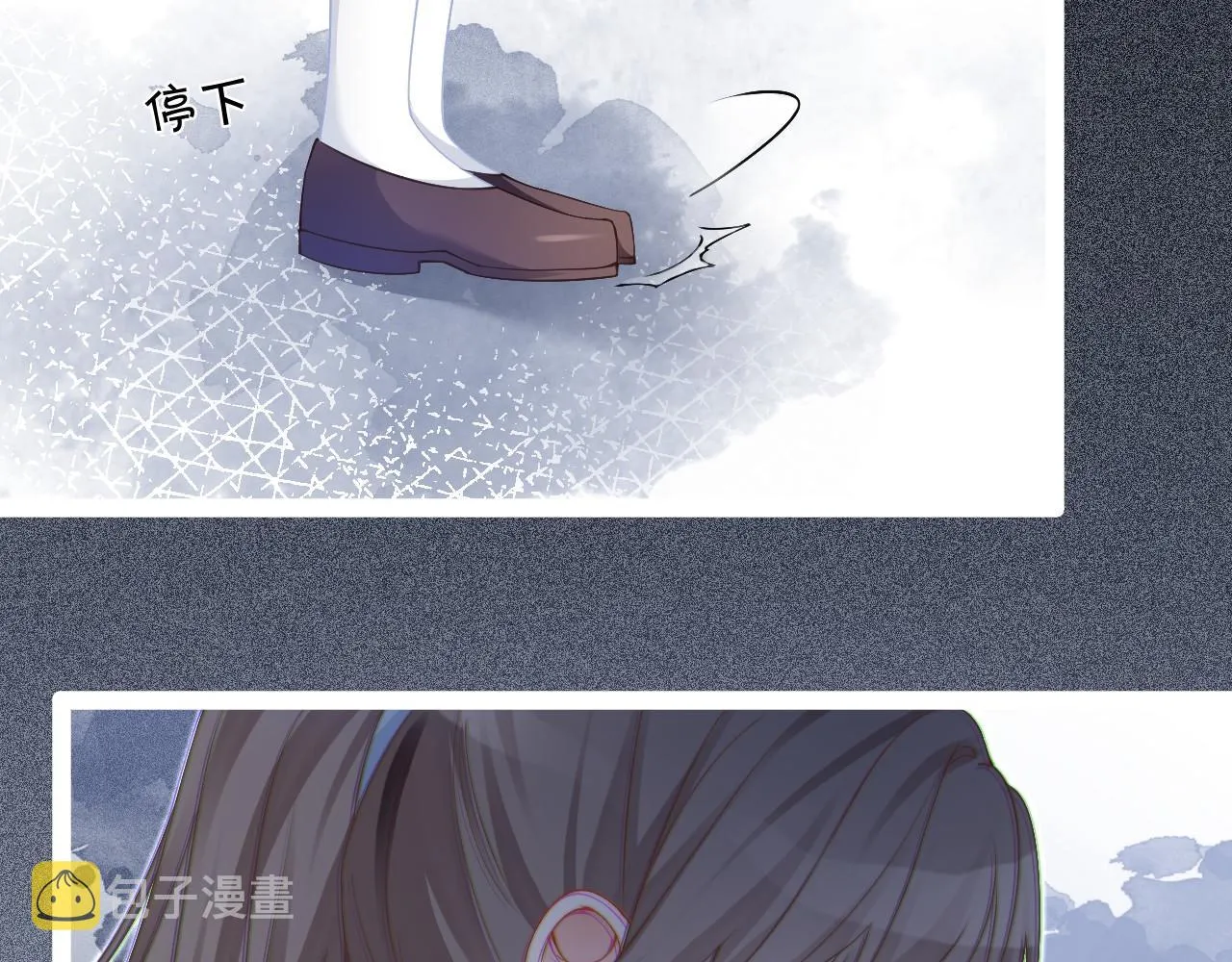 第32话 唯一的名额 第77页