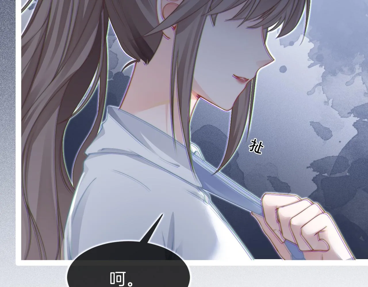 第32话 唯一的名额 第78页