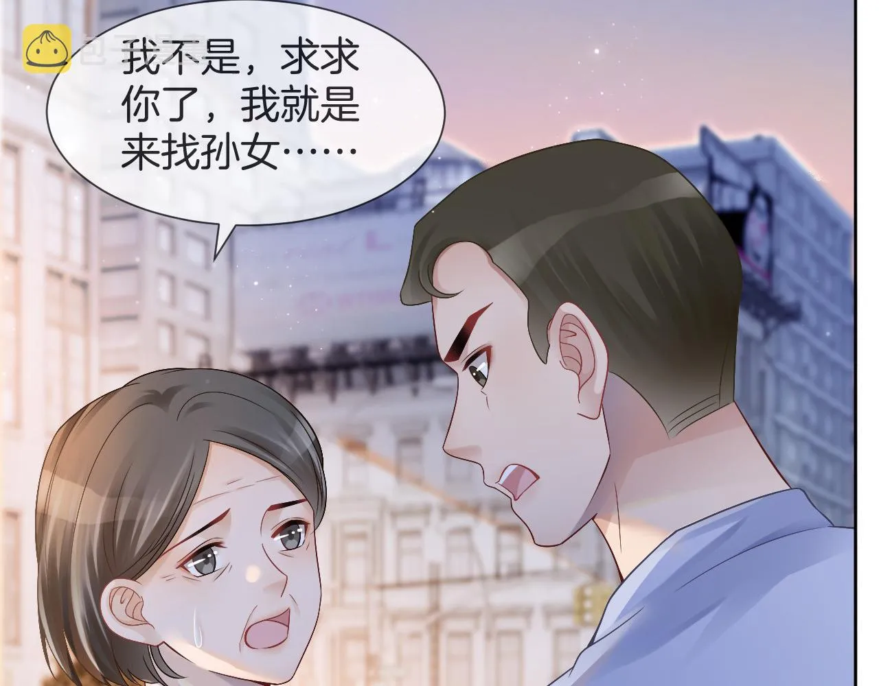 第32话 唯一的名额 第104页
