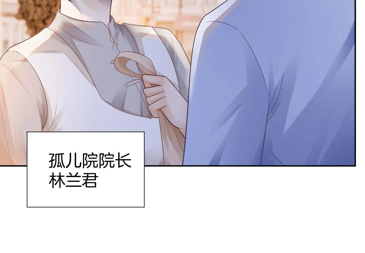 第32话 唯一的名额 第105页