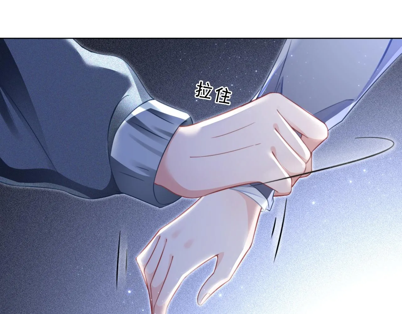 第31话 谁都不许碰她！ 第13页