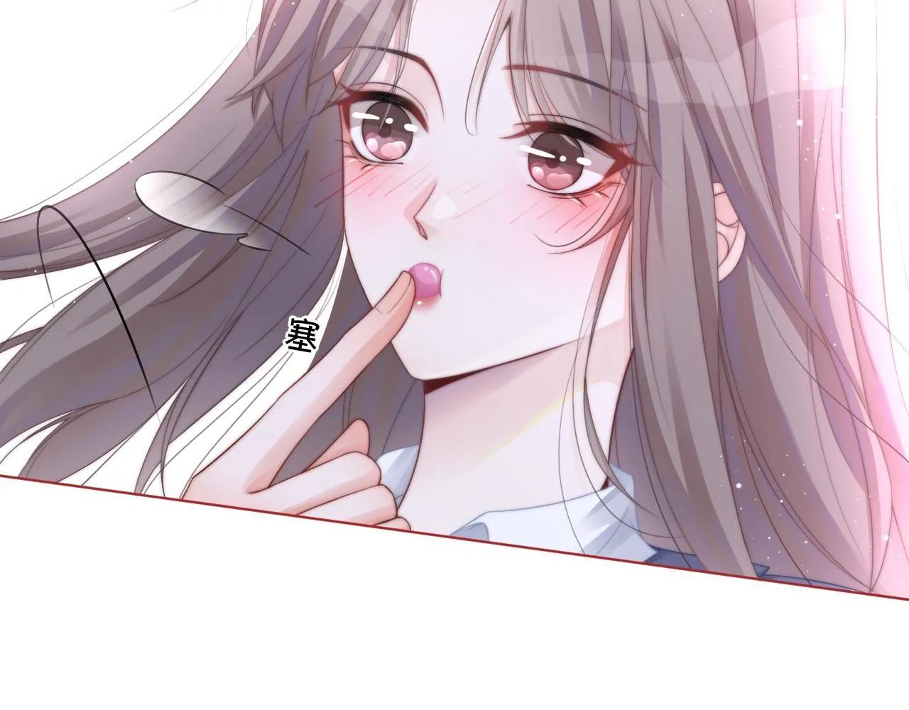 第31话 谁都不许碰她！ 第18页