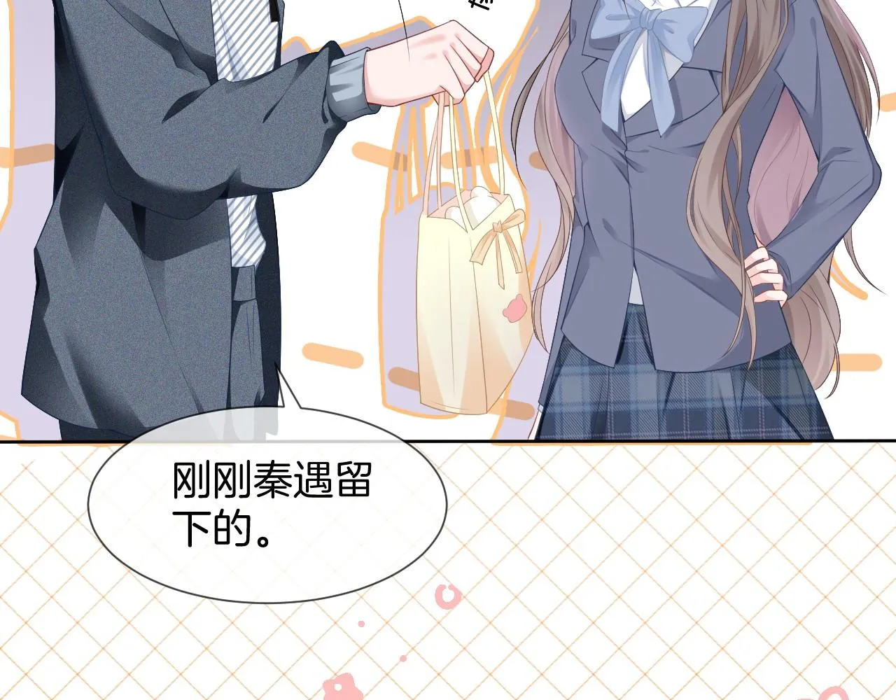 第31话 谁都不许碰她！ 第27页