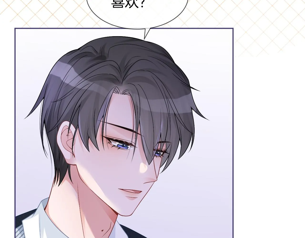 第31话 谁都不许碰她！ 第30页